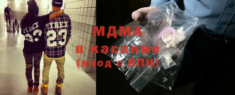 MDMA VHQ  Петушки 